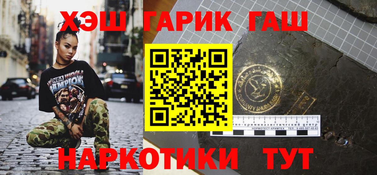 Гашиш ice o lator Узловая