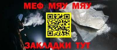экстази Можайск