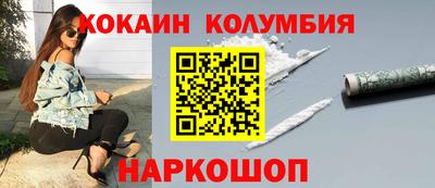 героин Моздок