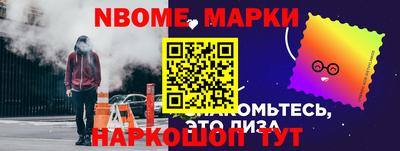 экстази Можайск
