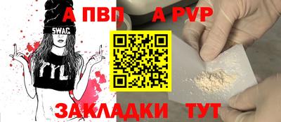 героин Моздок