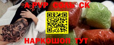 экстази Можайск