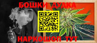 экстази Можайск