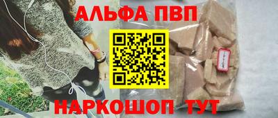 экстази Можайск