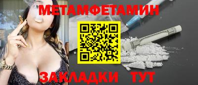 экстази Можайск