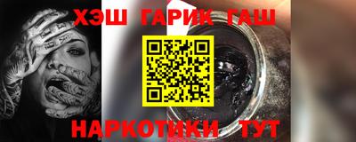 героин Моздок