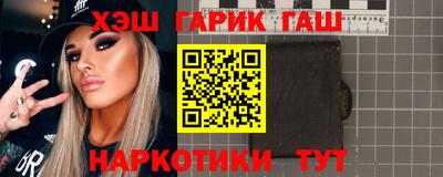 героин Моздок