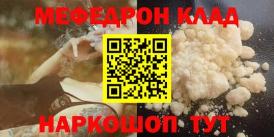 экстази Можайск