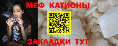 экстази Можайск