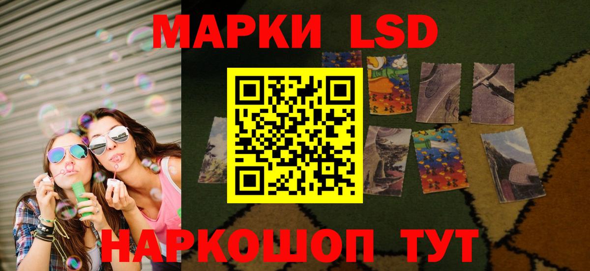 LSD-25 экстази  LSD-25 экстази ecstasy  Узловая  Вход с VPN  ЛСД экстази кислота 