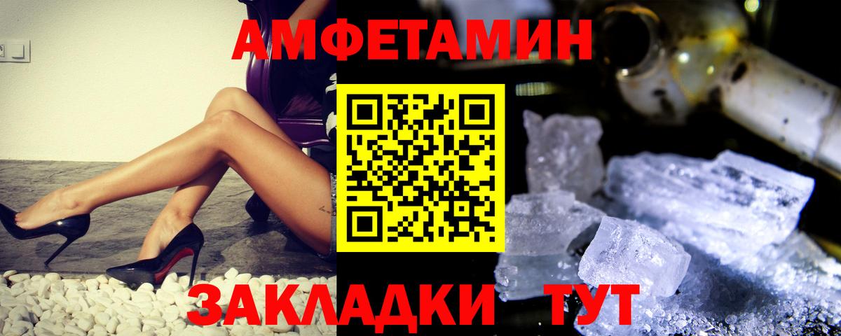Метамфетамин кристалл Узловая
