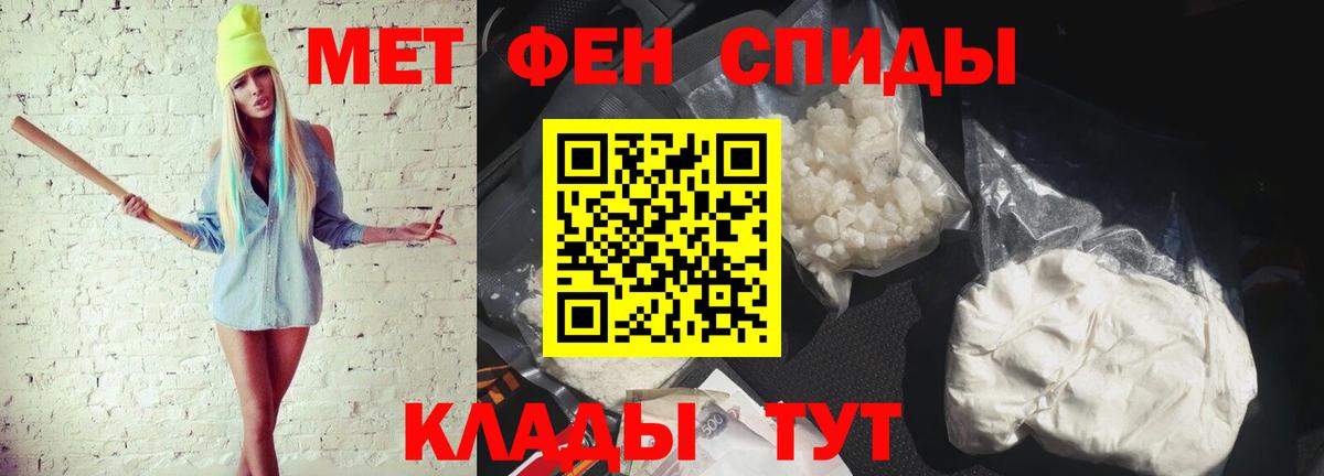 Узловая  Первитин витя  Вход с VPN 