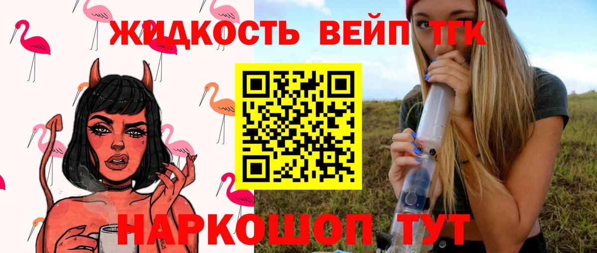 цена наркотик  mega ONION  Узловая  Дистиллят ТГК THC oil  Вход с VPN 