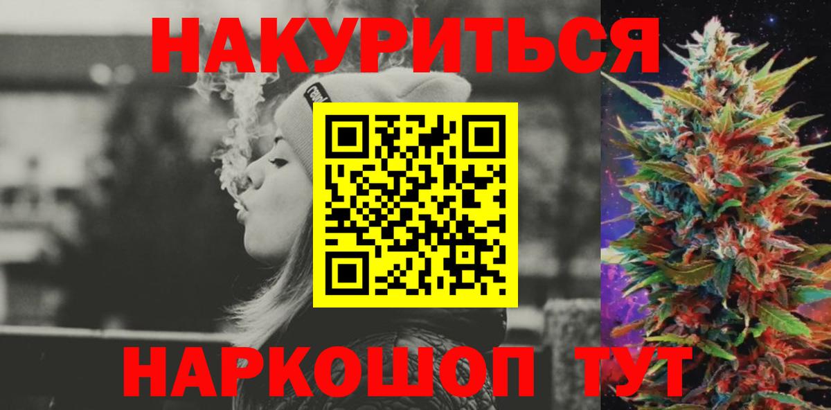 Бошки марихуана ГИДРОПОН Узловая