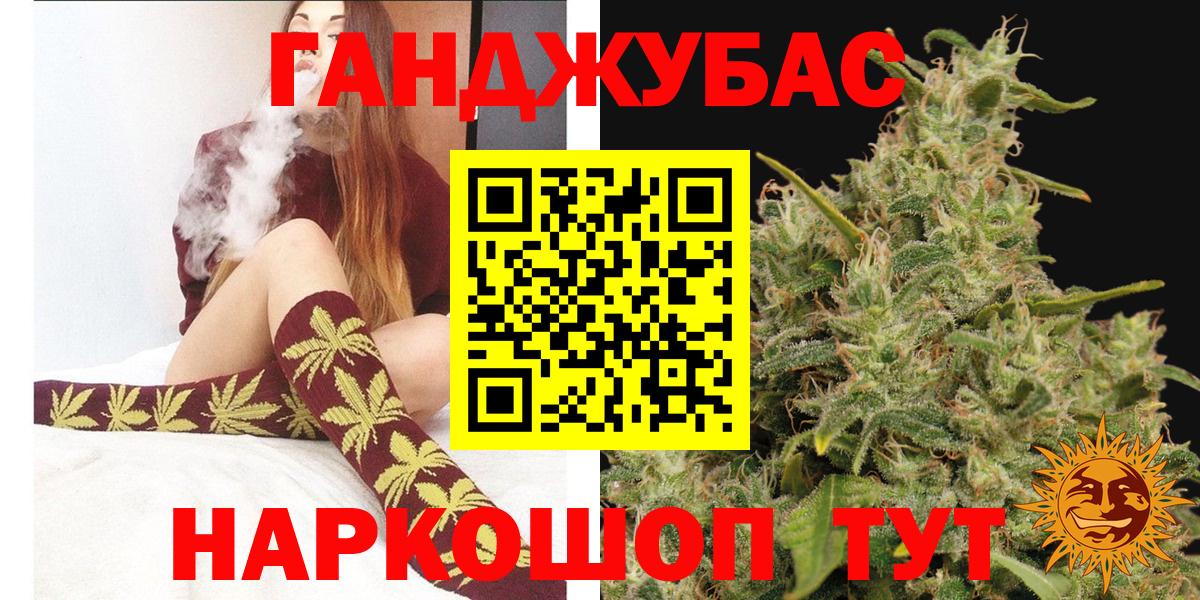 Марихуана White Widow  Бошки марихуана тримм  Канабис White Widow  Узловая  Вход с VPN  Бошки марихуана Bruce Banner 